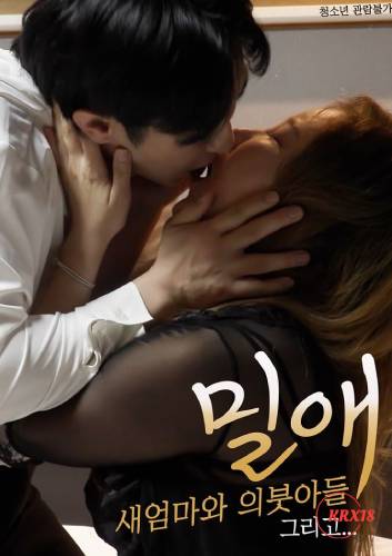 Forbidden Affair: Stepmother and Stepson (2025)